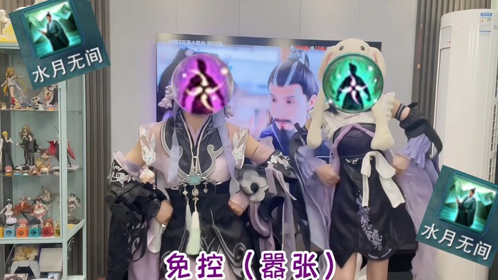 【Kiếm Võng 3 Hội Tết Nguyên Đán】Hướng dẫn người mới chơi pvp Naihua