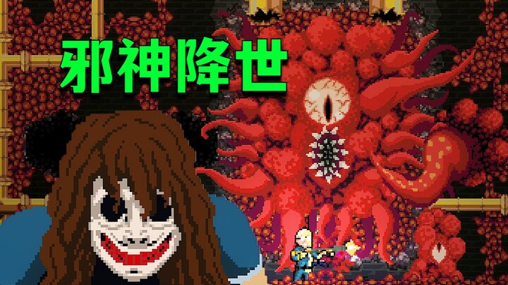邪神降临的美国小镇！居民们堕落成了触手怪的玩物《橡心镇惊魂记》下集