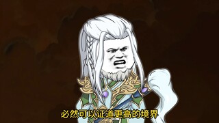 《我通天拒绝拜师》第26集，人道之力覆盖洪荒，三清开始行动