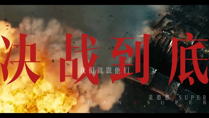 عذرًا على إزعاجك لثلاث دقائق فقط. هذه هي النجمة الحمراء التي تستحق أن تسعى وراءها حقًا: مجد أمة الصي