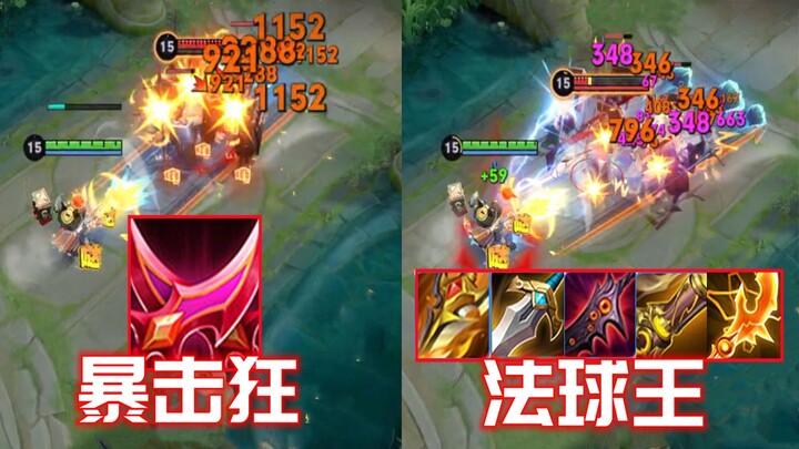 Luban No. 7: The Shadow Blade Bug Makes Him the Crit Damage King, with Multi-Hit Triggers Unleashing