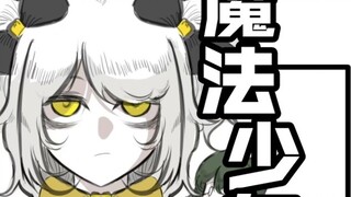 คนที่ไปร่วมต่อสู้ World of Warcraft ด้วยกันคือผู้เฒ่าผู้แสนดี