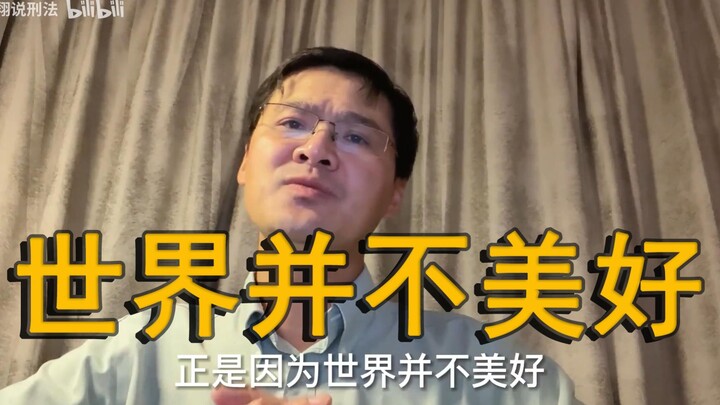 How many captains were blown away by a single remark from Teacher Luo?