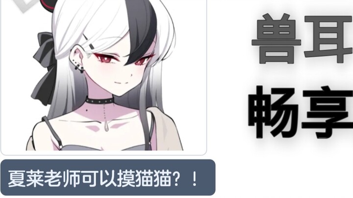 Sensei launched a head-patting service [Blue Files MMT Second Creation]