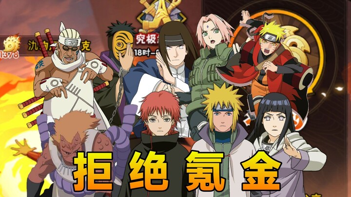 Không cần nạp tiền vẫn leo rank cực đỉnh!