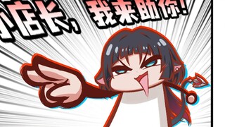 【0起洞】☚ ʕ•̫͡•ʔ 屮 我来助你！