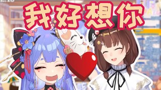 Azusa tidak pernah meninggalkan Suster Haizi, pada hari pertama setelah meninggalkan Shanghai, dia m