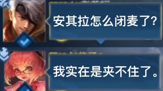 "The sweet Angela with the full-level rage clamp is here!"