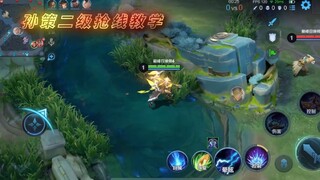 Don't you know how to rush level 2 yet, Sun Ce?