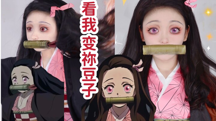 How to make anime closer to reality? Today's challenge is Nezuko