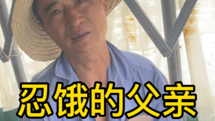 พอได้ยินคุณลุงวัย 59 ปีพูดว่า “ฉันทนหิวได้” ใจมันเจ็บปวดจริงๆ รู้สึกเป็นเกียรติมากที่คุณลุงมาทานอาหา