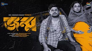 JONMO Bangla natok | জন্ম | #Niloy alamgir | #Tania bristy | #New #Bangla #Natok