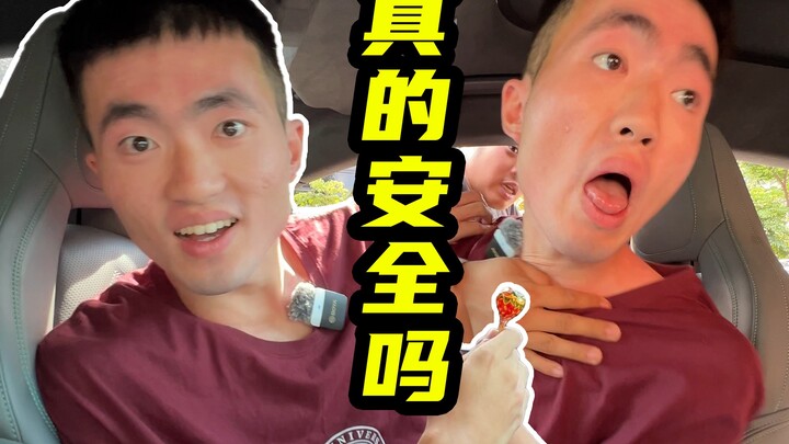 The Safest Door Handle?