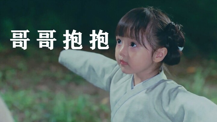 This might be the only character in the entire series brave enough to compete with Chang Ge for affe