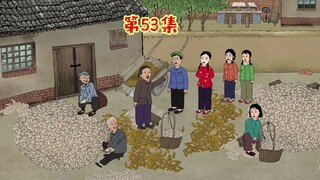 惹不起的苏玉卿