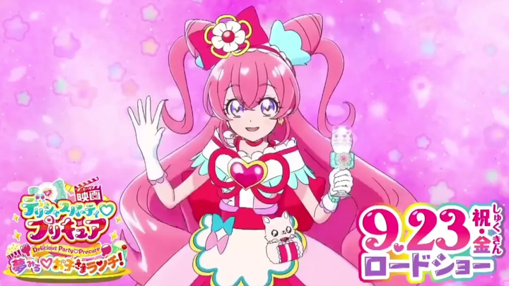 Delicious Party Precure Movie Ending (แนะนำ Cure Precious)