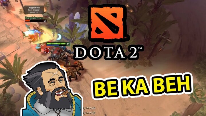 DOTA 2 NGAKAK ABIS! - Lawan BKBnya KK! (DOTA 2 Momen Konyol)