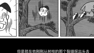 Do you believe in parallel worlds? Do you not have to take responsibility for bad things? Fujiko F. 