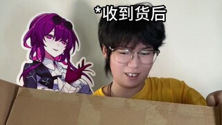 《捆物不可挑》这捆物我可以