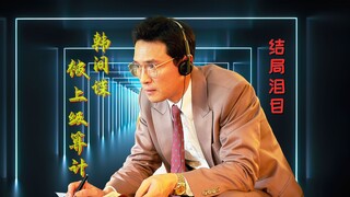 间谍用一根头发丝判断“房间是否来人”