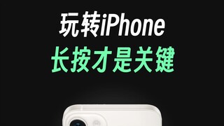 Tekan lama iPhone, cara membuka yang benar