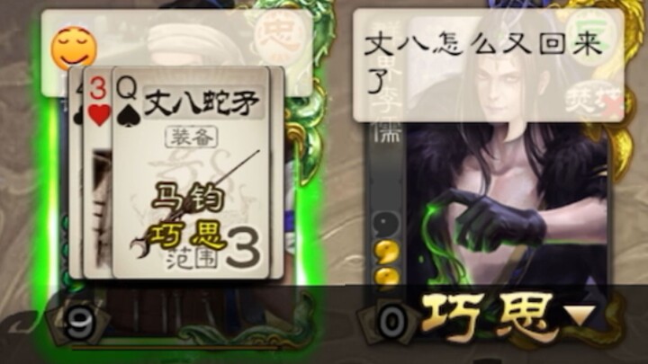 [Clownish Theater] Old Liu, Zhangba’s here—why so glum?