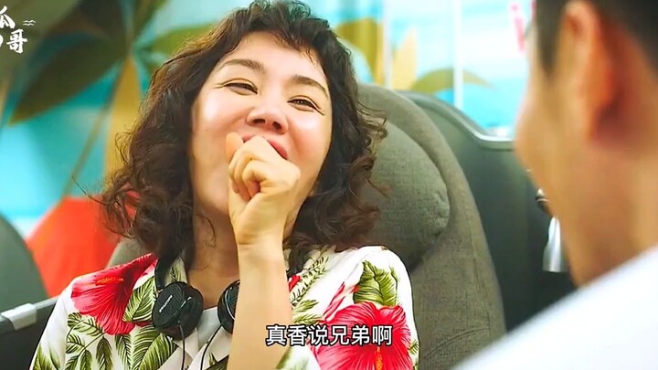Mahua Auntie’s Kung Fu Show: OK Boss Lady (Part 1)