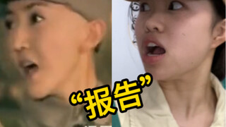 ما هذا النوع من الدراما، هاهاها~ لقد ضحكت بشدة أثناء تصويره