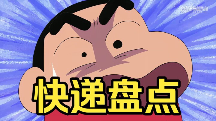 Tổng hợp những dịch vụ giao hàng kỳ quặc trong Shin – Cậu Bé Bút Chì!