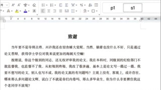 要不是导师点将，我这会兴许还在宿舍睡觉呢！