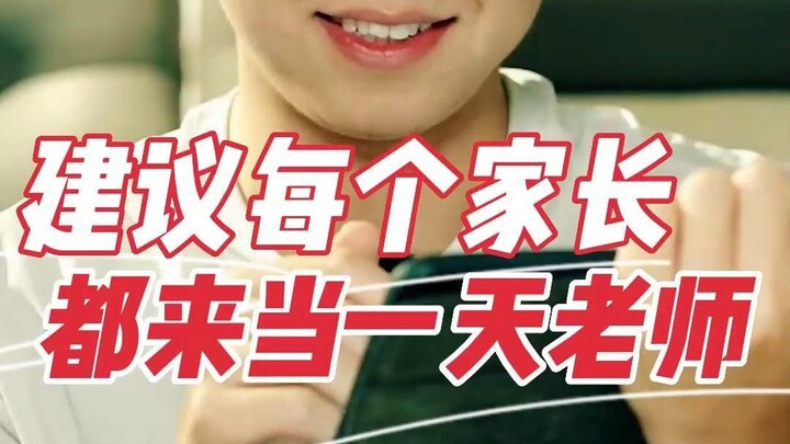 Thầy cô cũng đã trải qua bao gian khổ mới có thể đứng trên bục giảng...