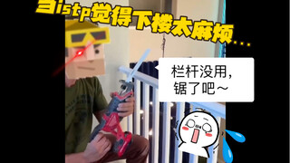 【mbti】istp妙妙屋 （含融化组）