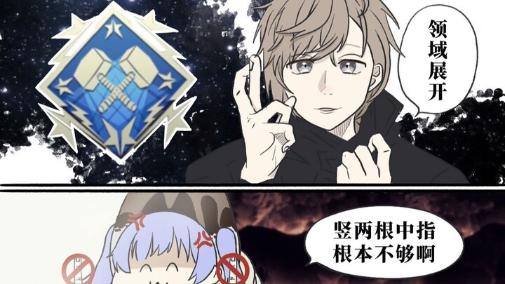 【Ye】Unspoken Realm Unleashed Before the Magical Girl 【APEX】