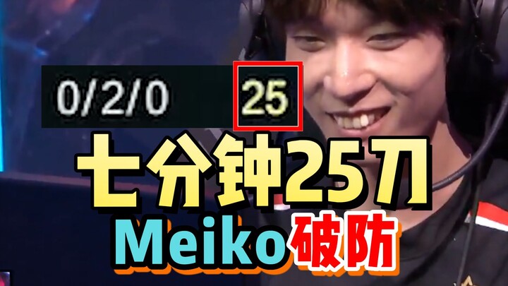 [Yesterday’s Headline] Meiko: “Viper! Even the one Leave posted isn’t as long as mine!”