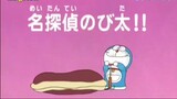 Đoraemon S4 - Siêu thám tử Nobita