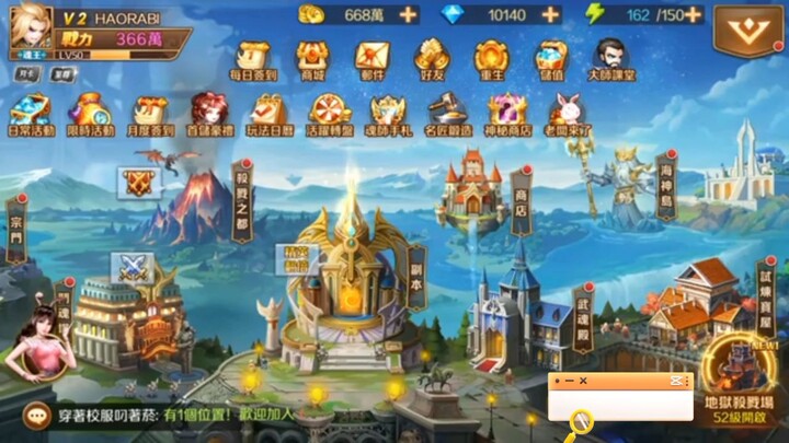 Khai màn Souland nào