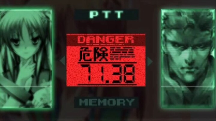 【搬运/MGS/MAD/】SNAKE和他妹早上的无线电对话