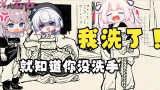 《lulu闻只因起舞而momo不知  二人合谋设伏指证白菜》