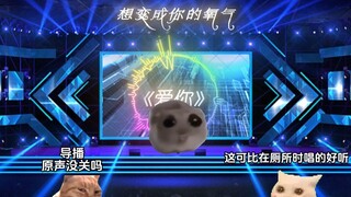 เมื่อเพื่อนสนิทของคุณไปร่วมคอนเสิร์ตในมหาวิทยาลัย