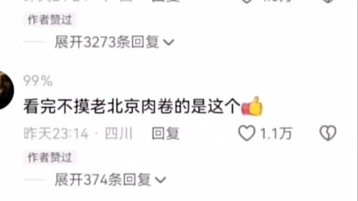 “เหตุผลที่เบเลียลโจมตีดินแดนแห่งแสงถูกเปิดเผยแล้ว”