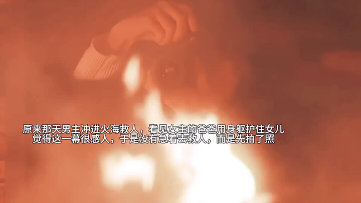 “本以为是她的救赎，结果却是深渊”女主一生太悲惨了😭