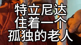 从北京到哈瓦那的机票要多少钱呢