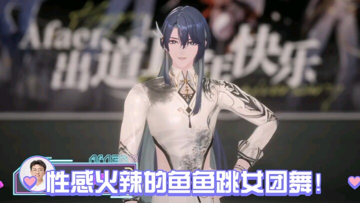 [Zhan Lin/Zhang Fuzheng] The whole process of Concubine Zhan being forced to do the catwalk (wiping 