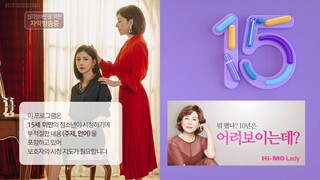 Gracious Revenge episode 77 (English sub)