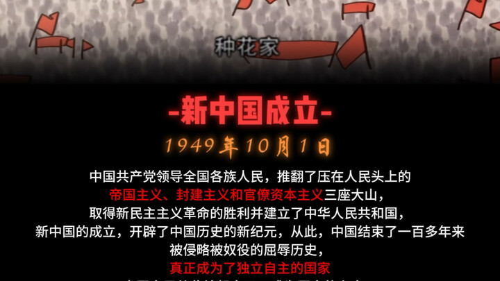 “Kalau kalian melihat bendera merah berkibar tinggi, itu berarti aku telah menepati janjiku dan data