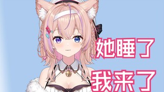 “别的女人下播了我来看你了”