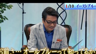 山治声优平田广明在电视节目中现场演绎山治的十大名台词