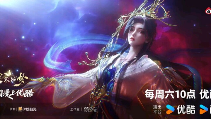 [PREVIEW] ECLIPSE OF ILLUSION episode 24, tayang setiap Sabtu.