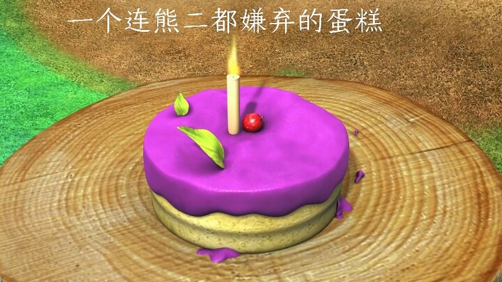 Tôi cũng muốn có người ở bên tôi trong ngày sinh nhật.