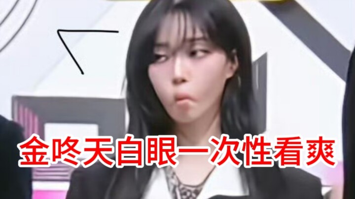 A collection of Jin Dong’s scandals—satisfying to watch all at once.